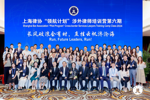 行而不輟，向光篤行 | 領航計劃再塑涉外新銳力